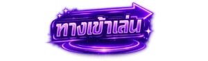gmaxbetทางเข้าเล่น